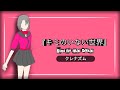 クレナズム (Culenasm) &ndash; 『キミのいない世界』 (Kimi no Inai Sekai mō)||lyrics romaji &amp; translate English, Indonesia
