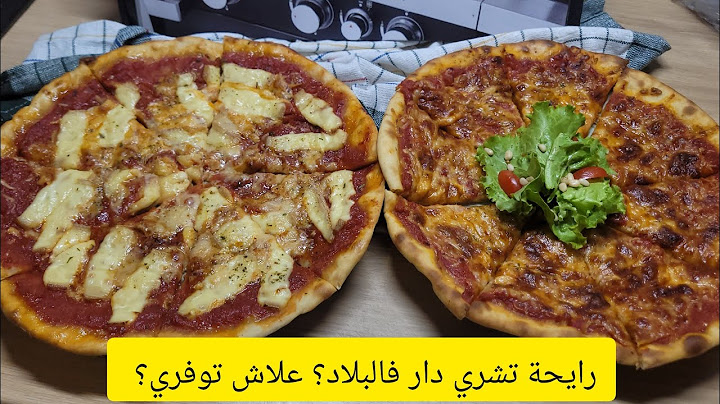 اخيرا!!! شراء داري فالبلاد 🏰 علاش راني نوفر دراهم ، نشري ذهب و نعيش القلق و التزيار؟