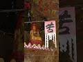 深山藏佛，洞中一字：苦