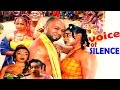 The Voice Of Silence Season 6   - 2017 Latest Nigerian Nollywood Movie