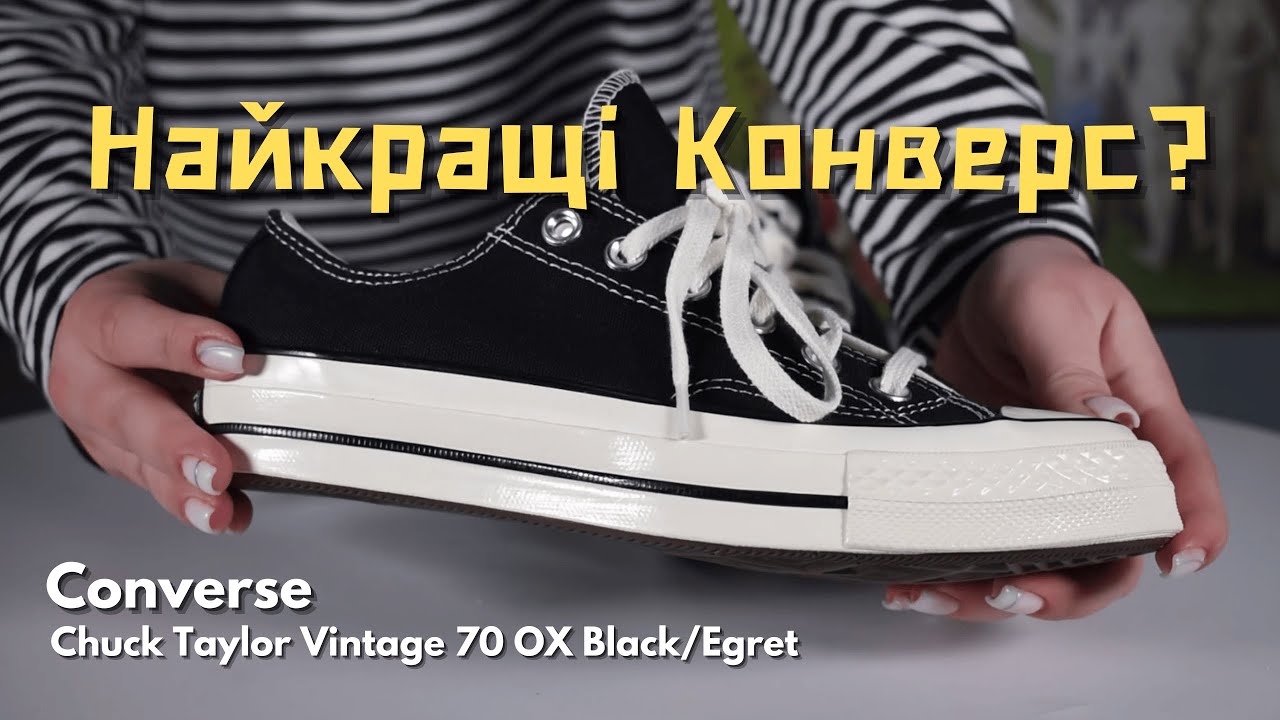 Купити Converse Chuck Taylor Vintage 70 OX Black/Egret в MONOAD