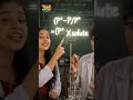 “Solution डालते ही Vapour Pressure क्यों गिरता है? 🤯 | Relative Lowering Explained in 40 Sec” #facts