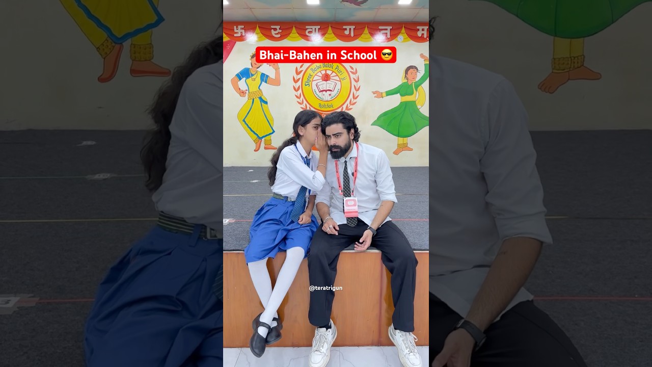 Bhai Bahen in School 😎 #shorts #teratrigun #comedy #bhaibahen