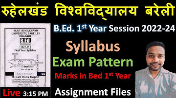 MJPRU BEd 1st Year Session 2022-24 Syllabus And Exam Pattern #mjpru #mjprubed