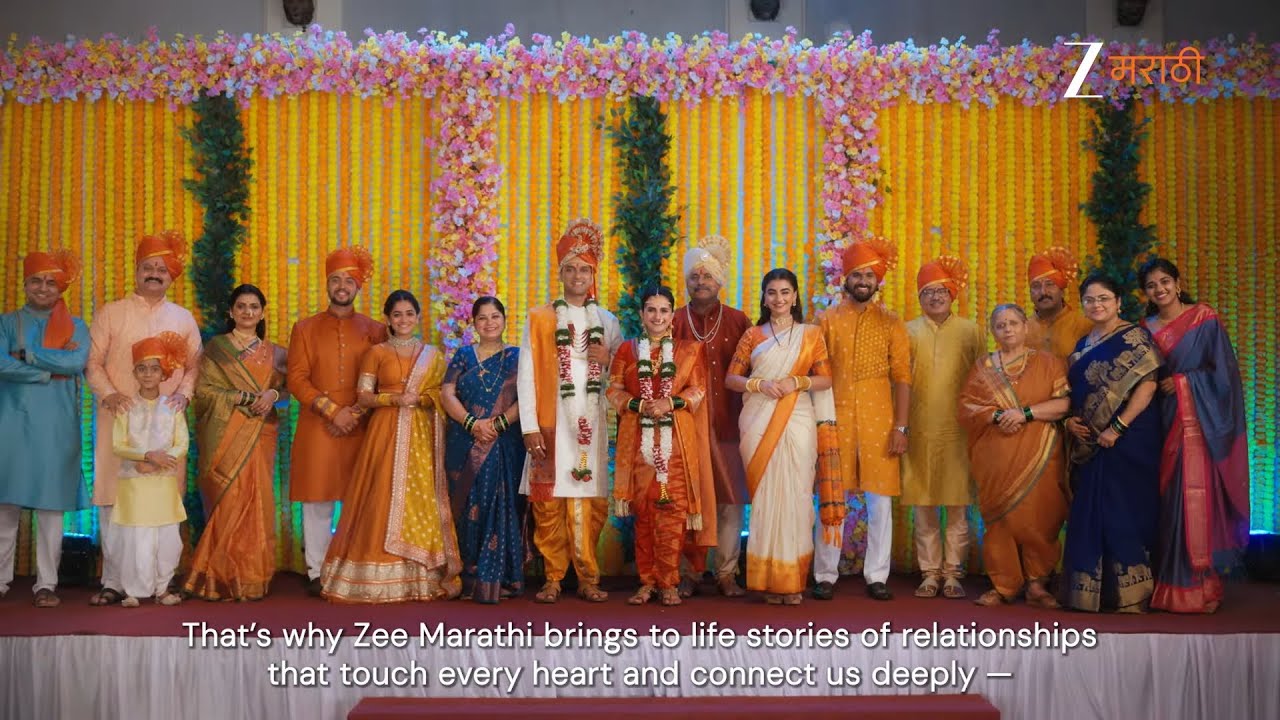 Sadaiva Tumchi Zee Marathi | Saath Hai Toh Baat Hai | Mi Marathi Zee Marathi । Brand Film