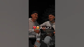 عندو زين عندو الحمام دايرو في دارو Cover المغرب موسيقى Guitar Guitarcover مغربية 