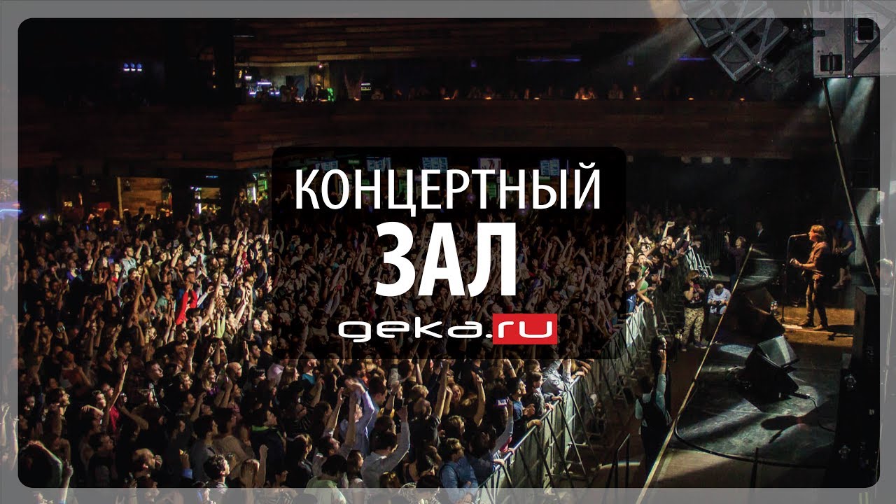 Иван Демьян и Группа 7Б - Концерт 14 лет (Питер, ГлавКлуб, 9.03.15 ...