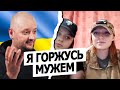 ДВЕ ПОДРУГИ. Чат рулетка. Русский в Украине