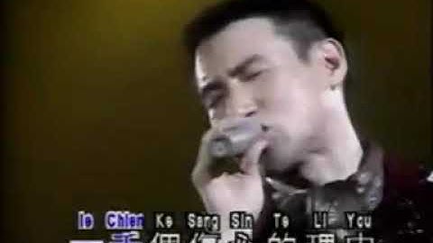 32  ik ke ni sang sin te li you   Jacky Cheung