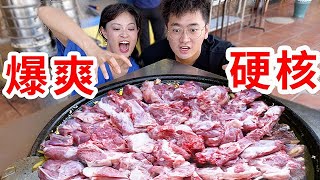 ⁣在新疆吃全肉早餐，超顶大块羊肉抓饭，肋排羊汤开眼界！Xinjiang Breakfast | Mutton Pilaf【盗月社】