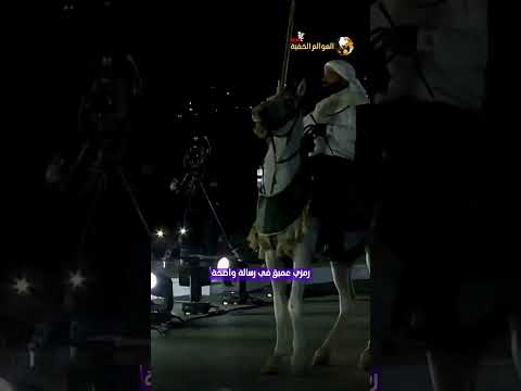 رايات بني امية ترفع في دمشق وعادت دمشق الى اهلها