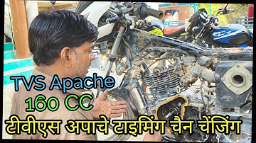 TVS Apache RTR 160 cc timing chain changing#TVS Apache RTR timing chain replace#viral #video #new 🪛