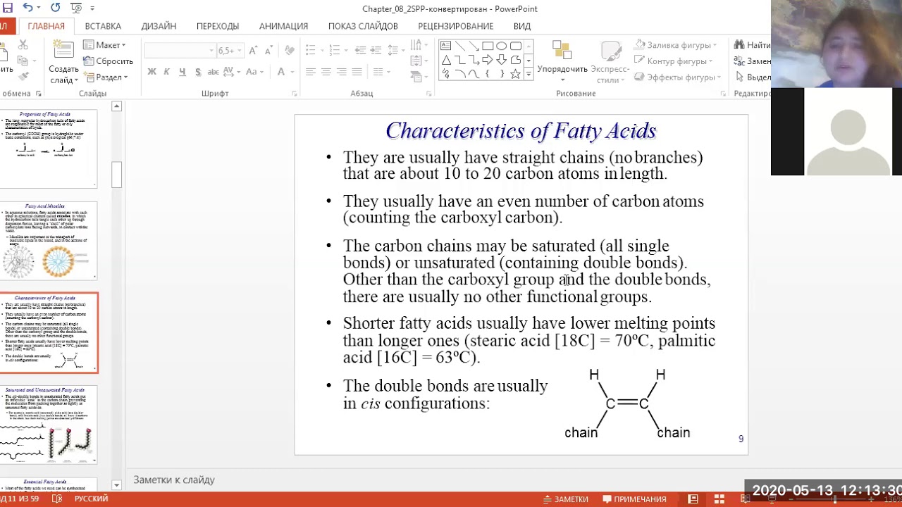 Saponifiable lipids YouTube