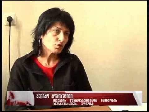 დოკუმენტბრუნვის ერთიანი ელექტრონული სისტემა გამგეობებში