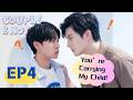 You Re Omega Carrying My Child Couple Or Not EP4 Omegaverse BL Series mp3