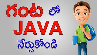Java Tutorial For Beginners In Telugu - Java In Telugu - Complete Tutorial in 1 hour