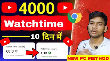 Non Drop Youtube Watchtime Kaise Badaye😱 PC aur Laptop Se Watch Time Kaise Badhaye || TECH WITH TGGG