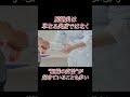 【たった1分】腱鞘炎は簡単に治ります!