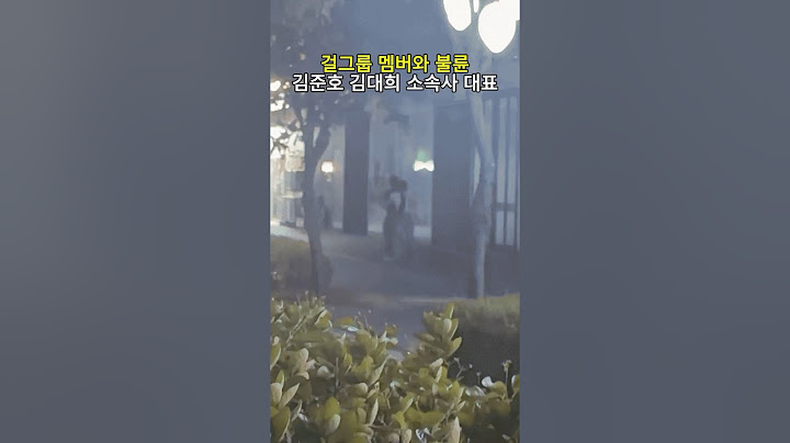 걸그룹 멤버와 불륜! 김준호 김대희 소속사 JDB 대표 논란 1분 정리 요약