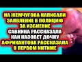 Дом 2 свежие новости - от 17 сентября 2021 (17.09.2021) Дом 2 Новая любовь