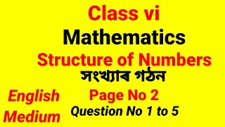 Class vi maths lesson 1 page 2, new  English medium SCERT Assam, Structure of numbers, Q No 1 to 5