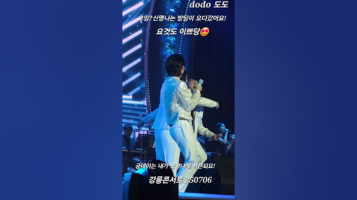꼬까입은날은 젊잖게~~ 다음번엔 신명나게 한판 흔들어주세욥! #강릉콘서트 #김용빈 #미스터트롯3