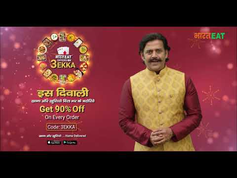 Bharat Eat Offers Ka 3EKKA | Diwali Offer - video from Bharat Eat