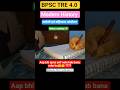 ✍️Making notes 📝 for BPSC TRE 4.0/modern history/ #shorts #bpsc #bpsctre4 #study #motivation #notes