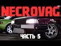 AUDI 90 2.2 TURBO ПРОЕКТ NECROVAG SWAP. &quot;Двух часовой петтинг&quot;