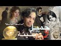 حب جميل ل بثينة القصة كاملة 