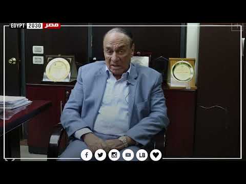 Major General Samir Farag recounts the details of Omar Suleiman's death