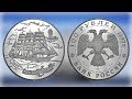 1 kg Silber 100 Rubel 1997  Krusenstern  Russland