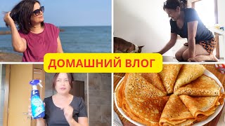 ВЛОГ: БУДНИ УБОРЩИЦЫ  🧹 МОТИВАЦИЯ НА РАБОТУ / УБОРКА в ванной / Готовлю Вкусные БЛИНЧИКИ )