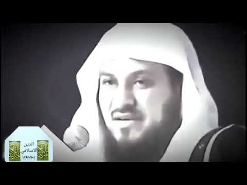 الشيخ محمد العريفي عن تارك الصلاه كلمات مؤثره جدا
