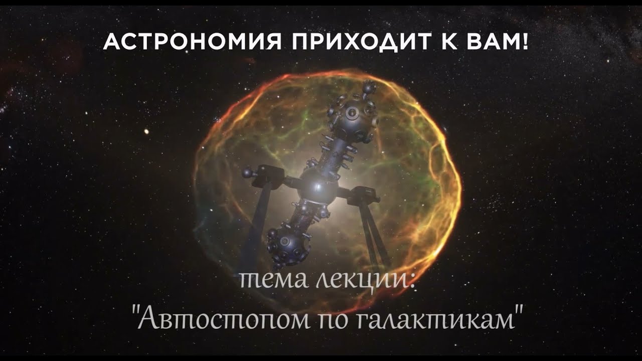 Веста в астрономии