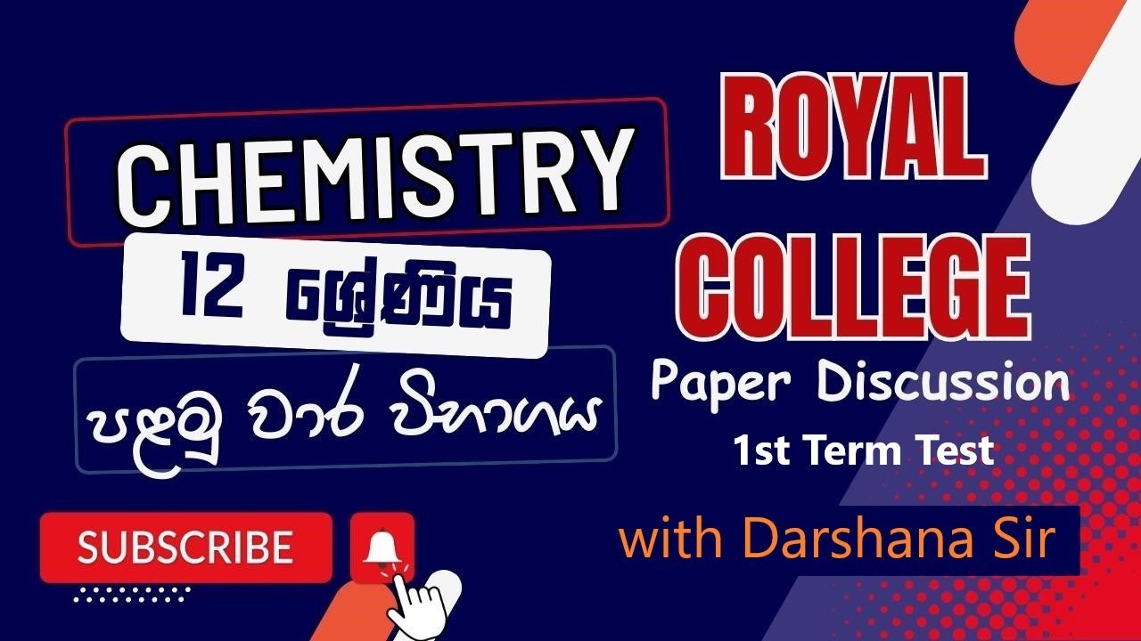 al-chemistry-grade-12-1st-term-test-royal-college-colombo-full-mcq