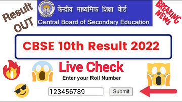 cbse class 10 result 2022 term 2 | cbse class 10 result 2022 kaise dekhe | latest news today | CBSE