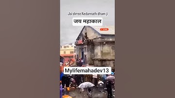 हे भोले शंभू पधारो | Mahadev status| Bholenath #bholenath#mahadev#shorts#mylifemahadev13#shortsfeed