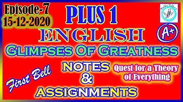 KITE VICTERS ENGLISH PLUS ONE NOTES | 15 -12 ENGLISH PLUS ONE NOTES | ENGLISH 11TH GRADE NOTES