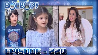 Bulbulay Ep 228 - ARY Digital Drama