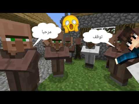 كي تخلي القروي يتكلم عربي الحق لايفووتكم