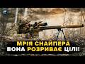💥 "СВІЖЕНЬКА" гвинтівка в руках ЕЛІТИ ЗСУ! Тільки ПОГЛЯНЬТЕ, на що вона ЗДАТНА @army_tv_ua