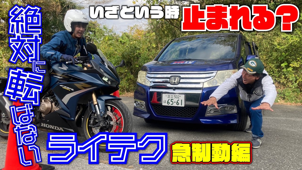 直ぐに取りに来れる方大歓迎です ZX-14R Start-up!! How much does a DIY vehicle inspection actually