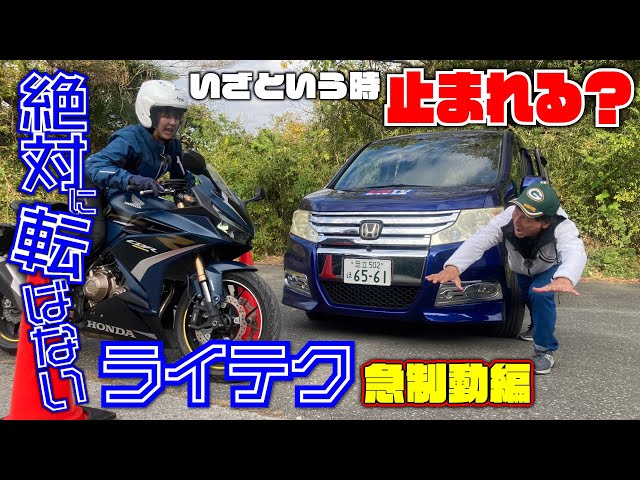 Suddenly, a pedestrian jumps out in front of you! Can you really Suddenly, a pedestrian jumps out in front of you! Can you really
