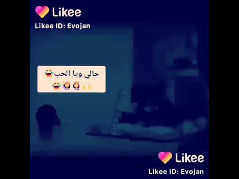 حالات واتساب حب حزينه إذ واحد كلي اضل وياك للموت ستوريات انستكرام قفشات اشعار مقاطع2020