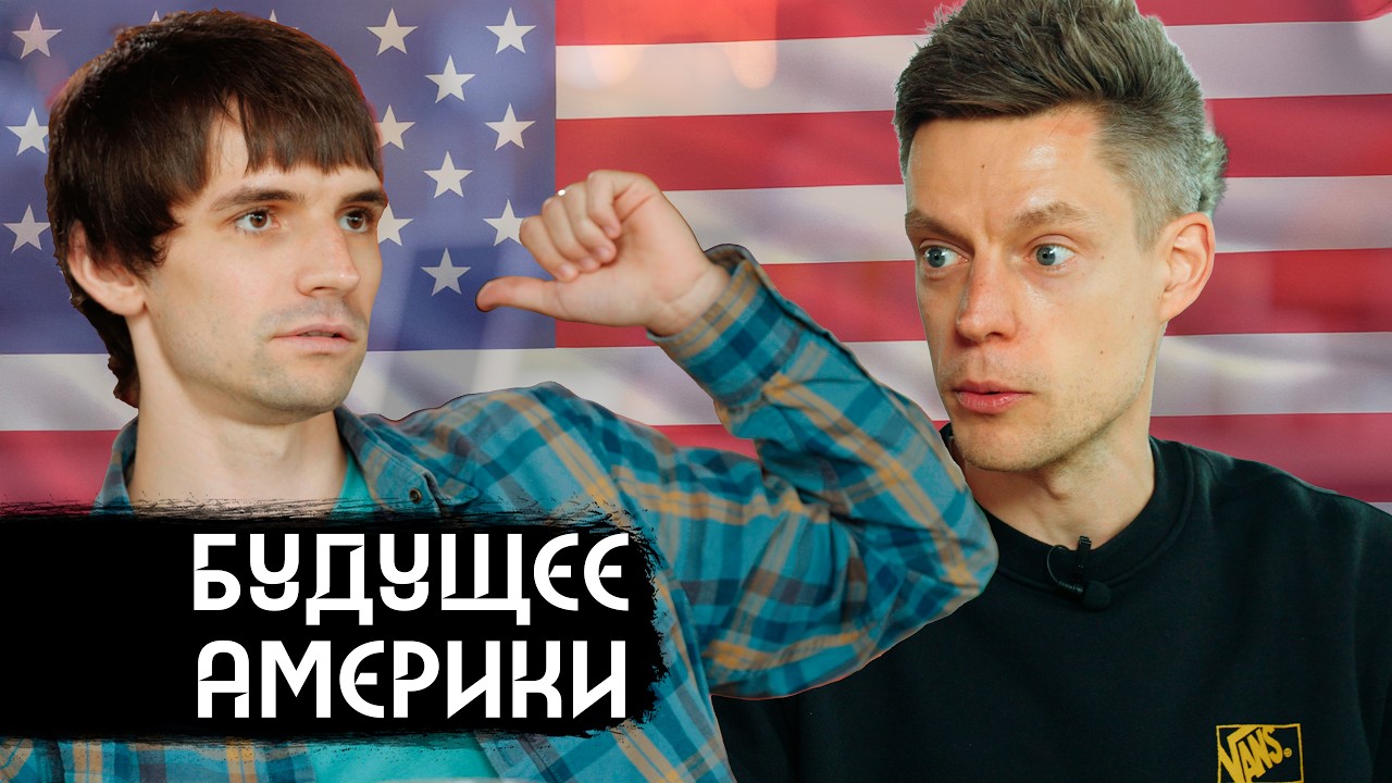 Новая звезда трэвел-ютуба – айтишник из Брянска / вДудь