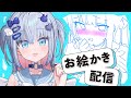 といといをといといといといする配信