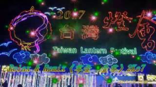 Relaxremix    2ke7  Club House               