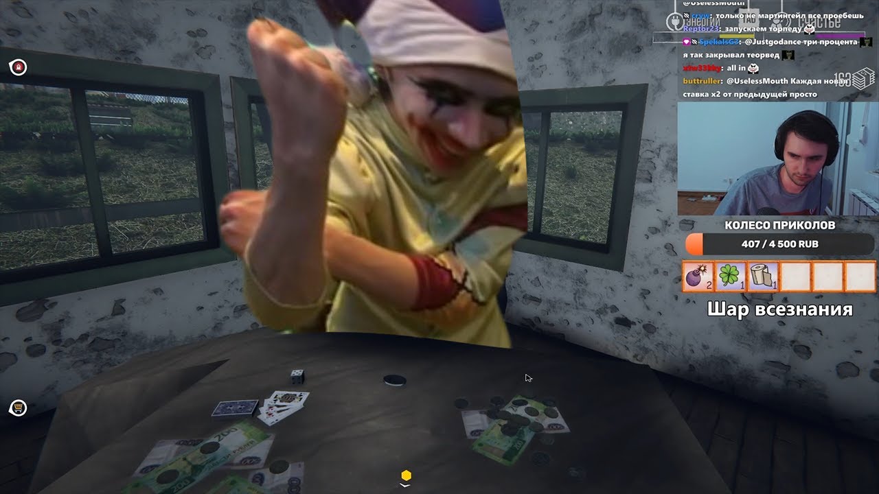 Юзя лудоманит в симуляторе пограничника под трек Сява - Джекпот - YouTube