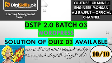 DigiSkills 2.0 Batch 03 | WordPress Quiz 03 Solution | Step by Step Complete Solution | EMAR - OC